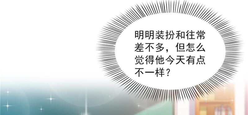恰似寒光遇骄阳韩漫全集-第三十五话 隆重登场无删减无遮挡章节图片 