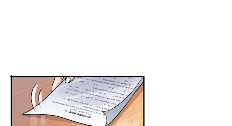恰似寒光遇骄阳韩漫全集-第三十五话 隆重登场无删减无遮挡章节图片 