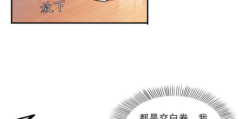 恰似寒光遇骄阳韩漫全集-第三十五话 隆重登场无删减无遮挡章节图片 