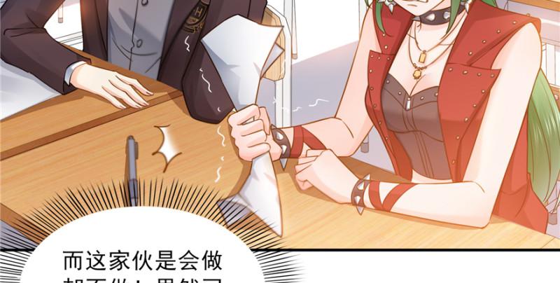 恰似寒光遇骄阳韩漫全集-第三十五话 隆重登场无删减无遮挡章节图片 