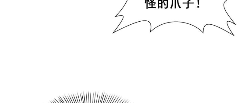 恰似寒光遇骄阳韩漫全集-第三十五话 隆重登场无删减无遮挡章节图片 