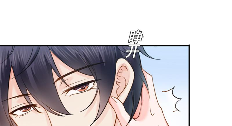 恰似寒光遇骄阳韩漫全集-第三十五话 隆重登场无删减无遮挡章节图片 