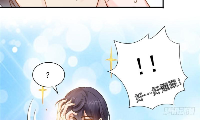 恰似寒光遇骄阳韩漫全集-第三十五话 隆重登场无删减无遮挡章节图片 