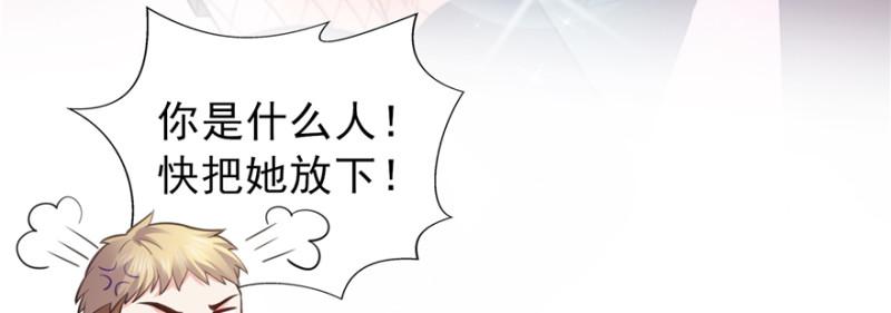 恰似寒光遇骄阳韩漫全集-第三十五话 隆重登场无删减无遮挡章节图片 