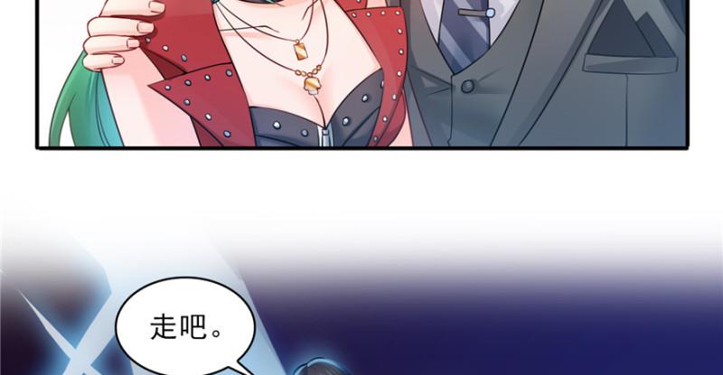 恰似寒光遇骄阳韩漫全集-第三十五话 隆重登场无删减无遮挡章节图片 