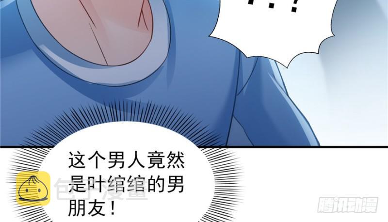 恰似寒光遇骄阳韩漫全集-第三十五话 隆重登场无删减无遮挡章节图片 