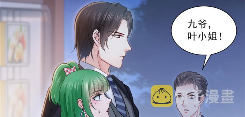 恰似寒光遇骄阳韩漫全集-第三十五话 隆重登场无删减无遮挡章节图片 