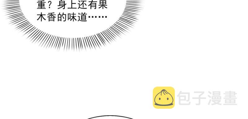 恰似寒光遇骄阳韩漫全集-第三十五话 隆重登场无删减无遮挡章节图片 