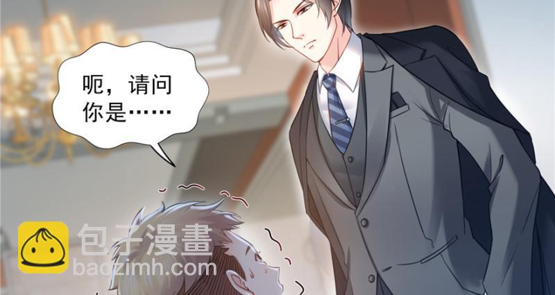 恰似寒光遇骄阳韩漫全集-第三十五话 隆重登场无删减无遮挡章节图片 