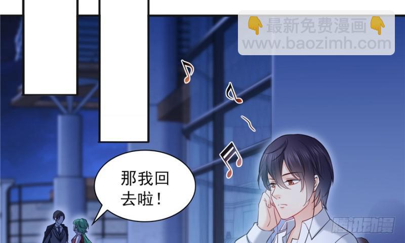 恰似寒光遇骄阳韩漫全集-第三十五话 隆重登场无删减无遮挡章节图片 