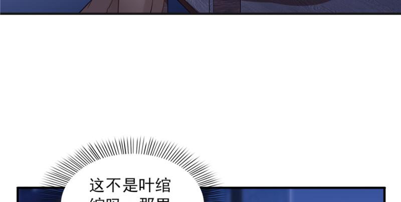 恰似寒光遇骄阳韩漫全集-第三十五话 隆重登场无删减无遮挡章节图片 