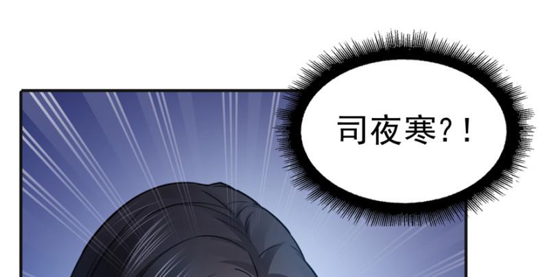 恰似寒光遇骄阳韩漫全集-第三十五话 隆重登场无删减无遮挡章节图片 