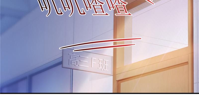 恰似寒光遇骄阳韩漫全集-第三十五话 隆重登场无删减无遮挡章节图片 