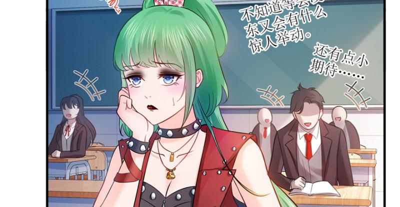 恰似寒光遇骄阳韩漫全集-第三十五话 隆重登场无删减无遮挡章节图片 