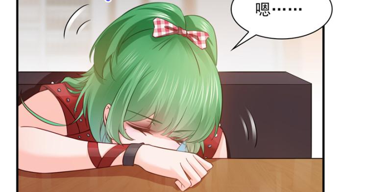 恰似寒光遇骄阳韩漫全集-第三十五话 隆重登场无删减无遮挡章节图片 