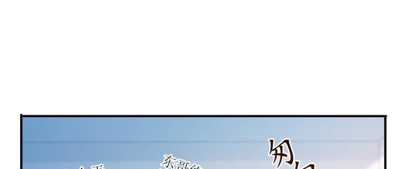 恰似寒光遇骄阳韩漫全集-第三十五话 隆重登场无删减无遮挡章节图片 