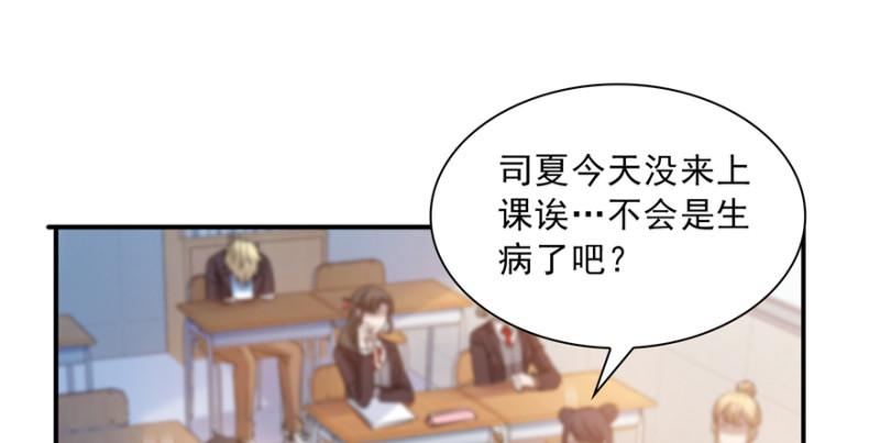 恰似寒光遇骄阳韩漫全集-第三十五话 隆重登场无删减无遮挡章节图片 