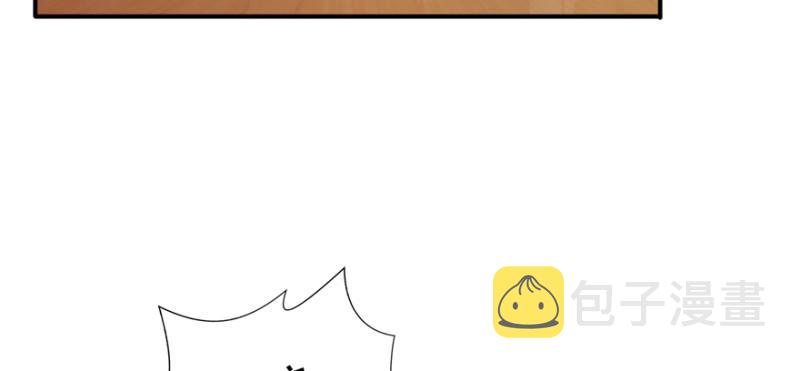 恰似寒光遇骄阳韩漫全集-第三十五话 隆重登场无删减无遮挡章节图片 