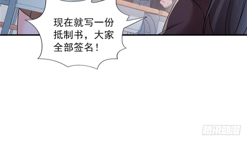 恰似寒光遇骄阳韩漫全集-第三十五话 隆重登场无删减无遮挡章节图片 