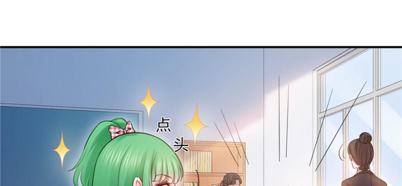 恰似寒光遇骄阳韩漫全集-第三十五话 隆重登场无删减无遮挡章节图片 