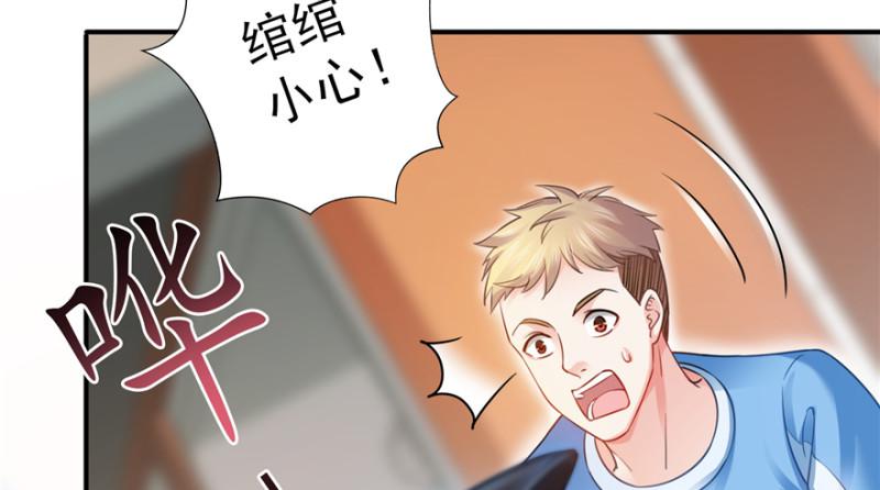 恰似寒光遇骄阳韩漫全集-第三十五话 隆重登场无删减无遮挡章节图片 
