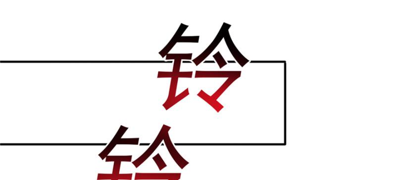 恰似寒光遇骄阳韩漫全集-第三十五话 隆重登场无删减无遮挡章节图片 