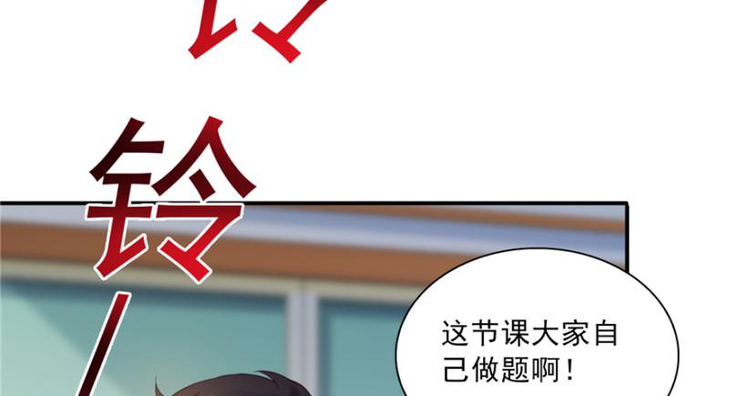 恰似寒光遇骄阳韩漫全集-第三十五话 隆重登场无删减无遮挡章节图片 
