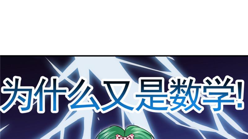 恰似寒光遇骄阳韩漫全集-第三十五话 隆重登场无删减无遮挡章节图片 