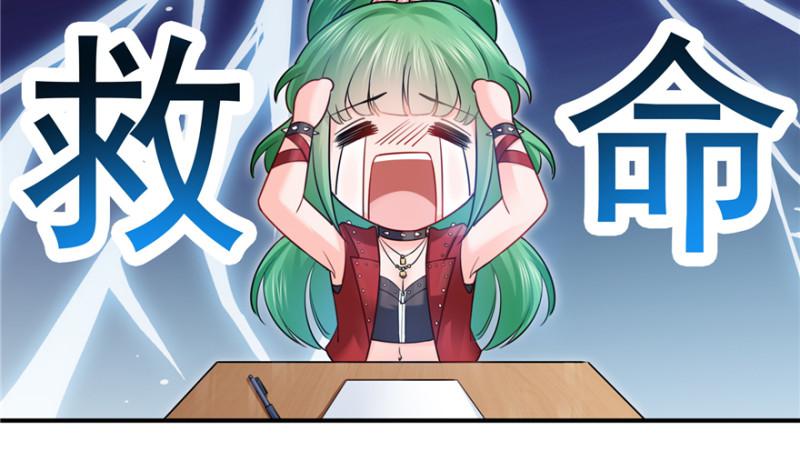 恰似寒光遇骄阳韩漫全集-第三十五话 隆重登场无删减无遮挡章节图片 