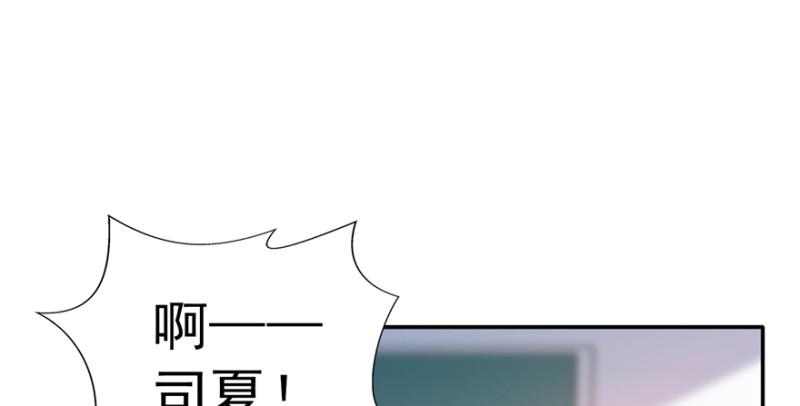 恰似寒光遇骄阳韩漫全集-第三十五话 隆重登场无删减无遮挡章节图片 