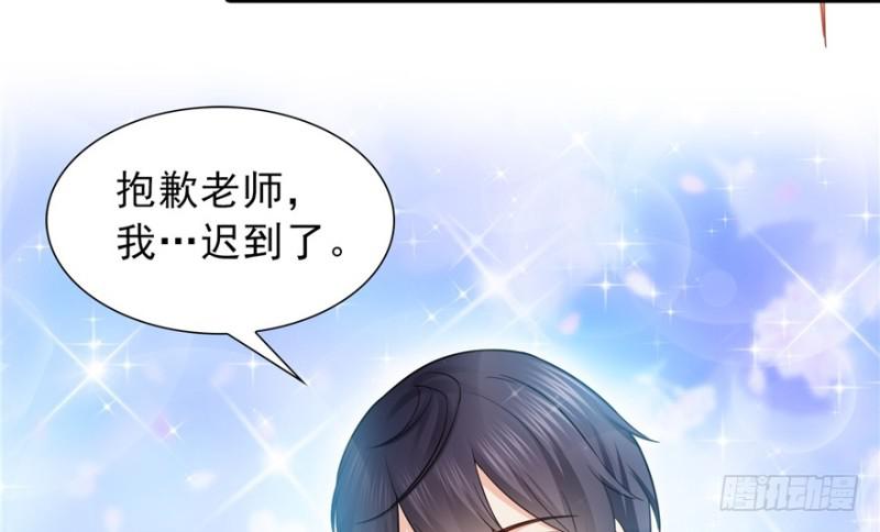 恰似寒光遇骄阳韩漫全集-第三十五话 隆重登场无删减无遮挡章节图片 