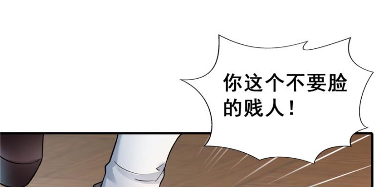 恰似寒光遇骄阳韩漫全集-第三十六话 我会负责到底！无删减无遮挡章节图片 