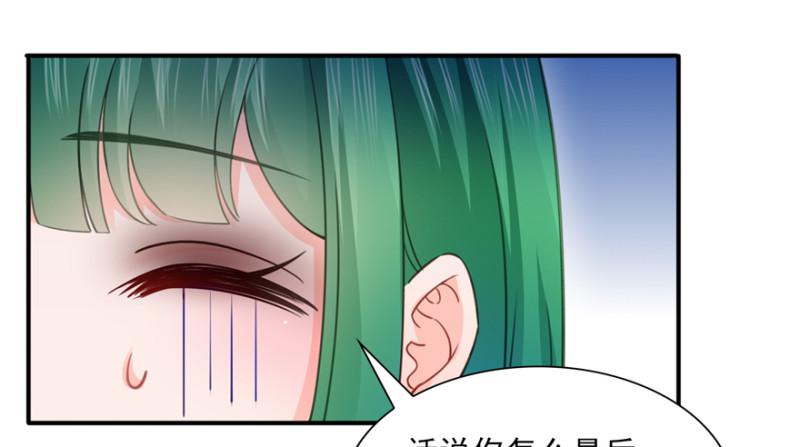 恰似寒光遇骄阳韩漫全集-第三十六话 我会负责到底！无删减无遮挡章节图片 