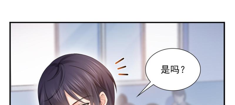 恰似寒光遇骄阳韩漫全集-第三十六话 我会负责到底！无删减无遮挡章节图片 