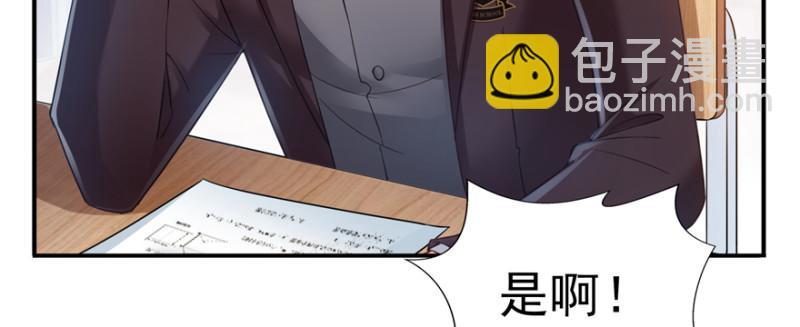 恰似寒光遇骄阳韩漫全集-第三十六话 我会负责到底！无删减无遮挡章节图片 