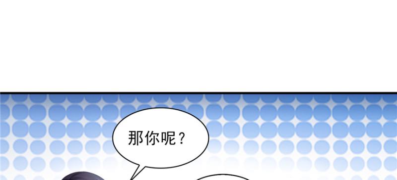 恰似寒光遇骄阳韩漫全集-第三十六话 我会负责到底！无删减无遮挡章节图片 