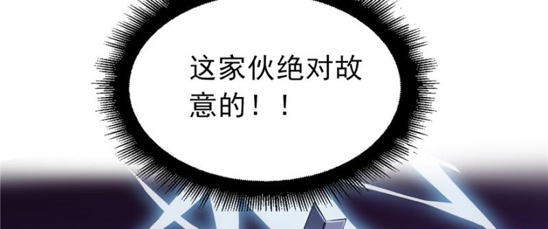 恰似寒光遇骄阳韩漫全集-第三十六话 我会负责到底！无删减无遮挡章节图片 