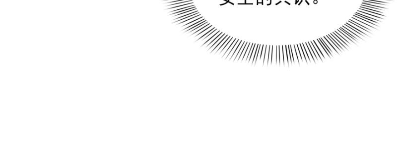 恰似寒光遇骄阳韩漫全集-第三十六话 我会负责到底！无删减无遮挡章节图片 
