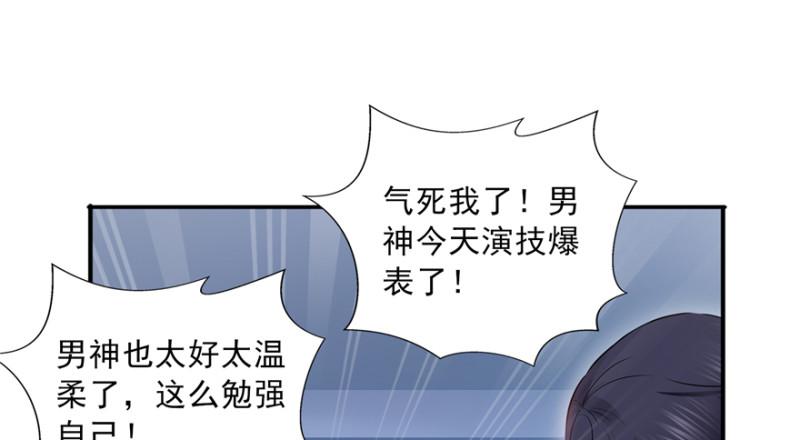 恰似寒光遇骄阳韩漫全集-第三十六话 我会负责到底！无删减无遮挡章节图片 