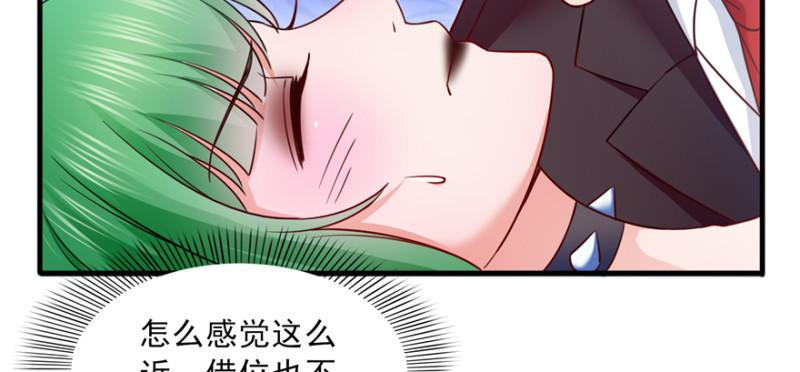 恰似寒光遇骄阳韩漫全集-第三十六话 我会负责到底！无删减无遮挡章节图片 