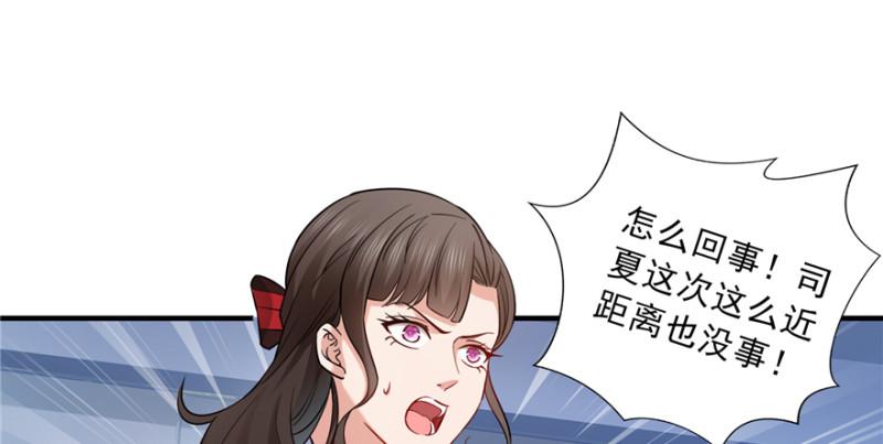 恰似寒光遇骄阳韩漫全集-第三十六话 我会负责到底！无删减无遮挡章节图片 