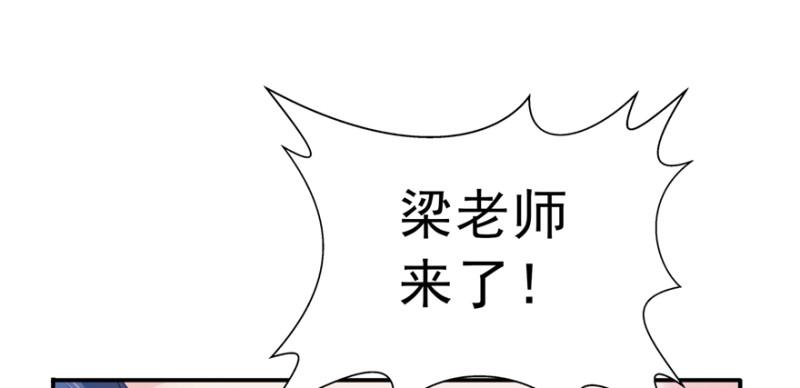恰似寒光遇骄阳韩漫全集-第三十六话 我会负责到底！无删减无遮挡章节图片 