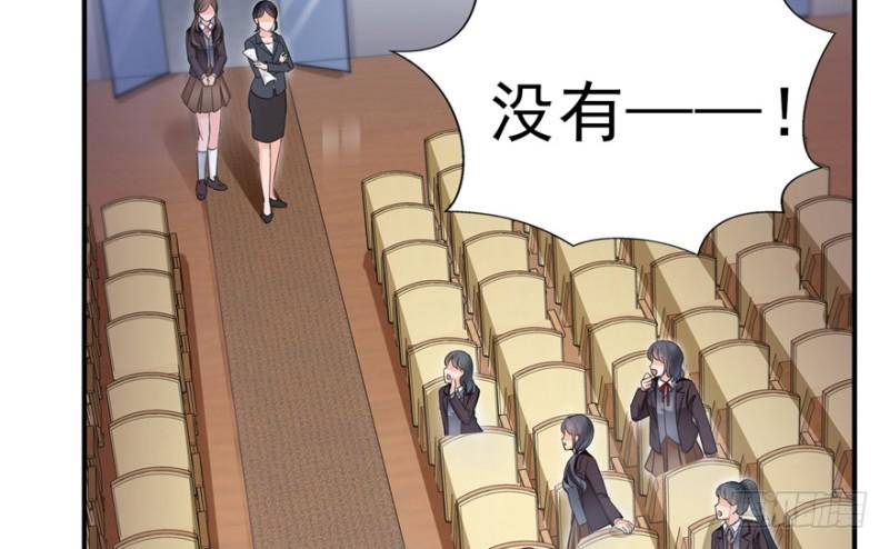 恰似寒光遇骄阳韩漫全集-第三十六话 我会负责到底！无删减无遮挡章节图片 