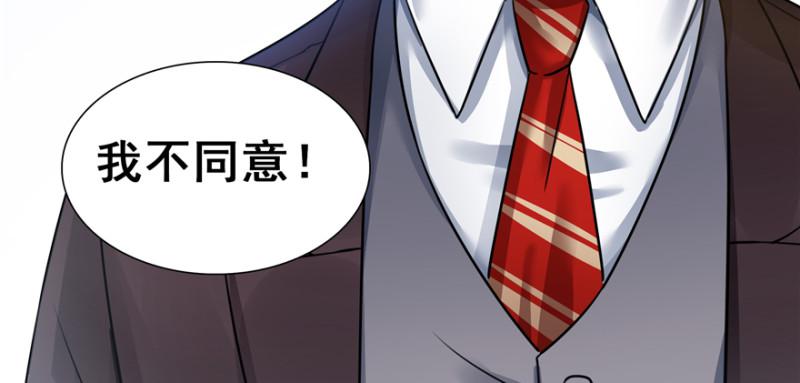 恰似寒光遇骄阳韩漫全集-第三十六话 我会负责到底！无删减无遮挡章节图片 