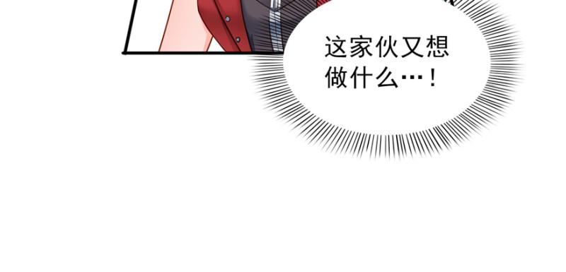 恰似寒光遇骄阳韩漫全集-第三十六话 我会负责到底！无删减无遮挡章节图片 