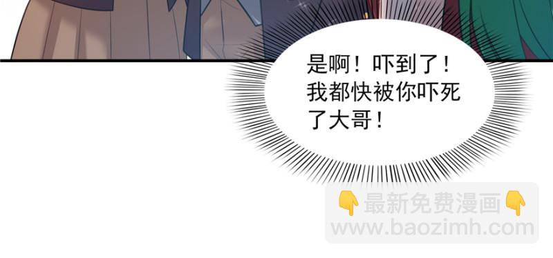 恰似寒光遇骄阳韩漫全集-第三十七话 舆论战争无删减无遮挡章节图片 