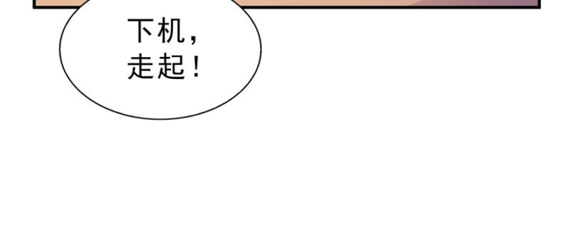 恰似寒光遇骄阳韩漫全集-第三十七话 舆论战争无删减无遮挡章节图片 