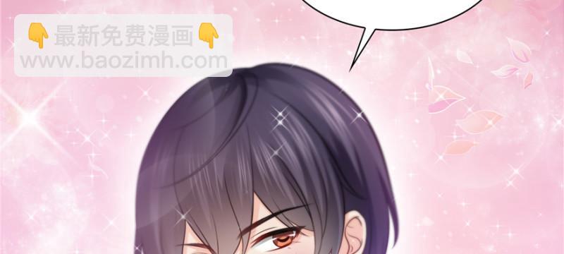 恰似寒光遇骄阳韩漫全集-第三十七话 舆论战争无删减无遮挡章节图片 