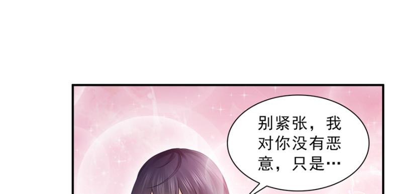 恰似寒光遇骄阳韩漫全集-第三十七话 舆论战争无删减无遮挡章节图片 