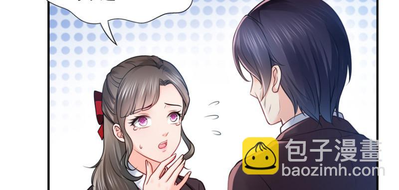 恰似寒光遇骄阳韩漫全集-第三十七话 舆论战争无删减无遮挡章节图片 